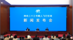 两名巴基斯坦航天员已进入中国航天员科研训练中心，参加任务训练