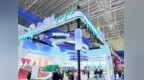 第十届中俄博览会、第三十五届哈洽会启幕 七台河展厅喜迎八方来客