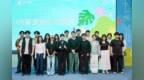 西安欧亚学院广播电视编导专业2026年招生产品发布会盛启