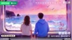 《喜欢你我也是6》官宣观察室艺人阵容，以“全开麦”解锁恋综新表达