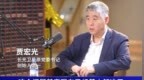 太空垃圾是世界难题？贾宏光：新卫星自带“自毁功能”，烧得干干净净