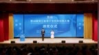 全省309项作品激烈角逐！第40届浙江省青少年科技创新大赛在甬举行