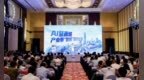 宁波启动“产业带‘智造’跃升计划”，构筑“1+N+1”全链体系赋能制造业迈向新高地