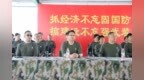 奉化区领导集中开展军事日活动