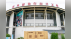 “振兴工坊”摄制组走进凉山州 聚焦非遗技艺与东西部协作乡村振兴故事