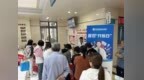 陕西省精神卫生中心·西安市精神卫生中心开展医保“开放日”暨全国助残日联合宣传活动