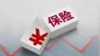 保险资管新规来了，“四个支柱”监管要求出炉