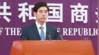 商务部：如果因贸易顺差就贴“产能过剩”标签，那欧盟的汽车呢？