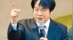 赖清德弹劾案19日举行投票，蓝白表示支持，民进党将投反对票