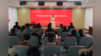 山东省中华优秀传统文化主题宣讲报告会在枣庄举行