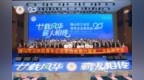 三水青企20周年庆圆满举行，共启协会崭新华章