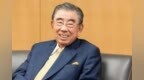 日本“零售之神”铃木敏文去世，上世纪70年代将7-11引入日本并实现反向收购，缔造了庞大的全球零售帝国
