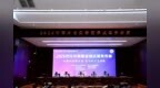 2026枣庄市质量管理成果发表赛开赛
