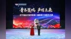 济宁海达行知学校校园十佳歌手大赛圆满落幕