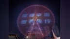 秦皇岛市卫健委开展全国防灾减灾日主题宣传活动