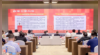 2026海丝港口合作论坛之有色金属产业合作与发展会议在宁波举行