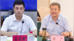 因工作变动，蔡朝晖、邹广不再担任海南省副省长