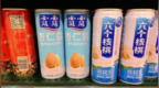 又一款国民饮料，卖不动了