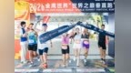 双日竞逐・登顶云巅｜2026 金鹰世界之巅垂直跑启幕，650名跑者攀登金陵新高度！