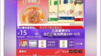 “手擀”面条竟是商标？知名品牌集体被曝光