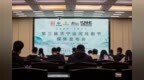 2026第三届济宁运河戏剧节启动
