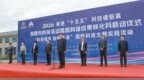 2026年鸡西市科技活动周暨科技成果转化月启动仪式举行