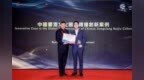 以酒为媒，向世界出发——专访仁怀市文旅局局长朱勇