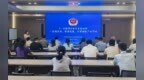 这场培训，为金坛企业绿色发展加满“能量”