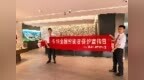 广发银行济宁邹城支行：普及金融投资知识 守护群众财产安全