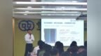 河北省分行举办“合规官话合规”专题课