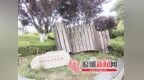 临沂市兰山区：水清岸绿焕新颜 福祉润民入人心