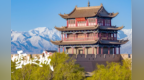 盛夏的嘉峪关：头顶蓝天　远望雪峰