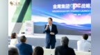 金鹰OPC战略正式发布：落地全国首个消费类主题OPC社区，首创“OPC+认股权” 重构商业新生态！