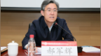 郝军辉已任中央组织部副部长