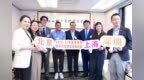 沪京深三地联动 2026年度青年内地实习资助计划启幕
