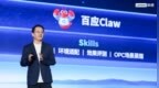 联想戴炜：词元宝（Token Key）是业界第一个物理密钥，解决企业AI使用的安全、便捷、可控三大痛点