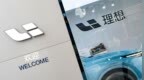 理想汽车公布Q1财报：营收同比下降11.4%至230亿元，净亏损23亿元