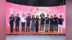 院线电影《第80次分手实录》在甬开机  易梦玲、李宗恒领衔主演