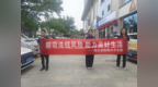 瑞众保险陕西分公司铜川中支组织开展“防范洗钱风险 助力美好生活”主题户外宣传活动