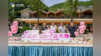 恒丰银行西安分行举办“十五载 正青春”职工团建活动