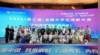 如何解说美丽中国？白燕升：要用真实唤醒善与美