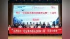 教随产出 产教同行：全国汽车职业教育教学系列活动在烟台举办