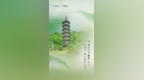 牛首山八大雅事，藏着金陵最顶级的松弛感~