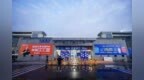 拓展大生态、深耕小服务！GETfair2026宁波跨博会即将启幕