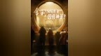 为什么这枚舍利，是全世界最特别的？