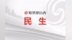 晋城城区分类施策强力攻坚“停车难”