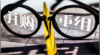 一夜连发31个公告，中金重磅合并落地，券商江湖彻底变天？