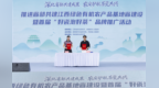 首届“好瓷泡好茶”品牌推广活动在景德镇浮梁县举行