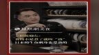 主厨时代丨主厨陈晓东：食物不是煮了就叫“熟” 日本的生鱼刺身也是熟的