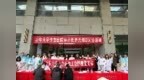 齐鲁医院开展世界无烟日多学科联合义诊活动